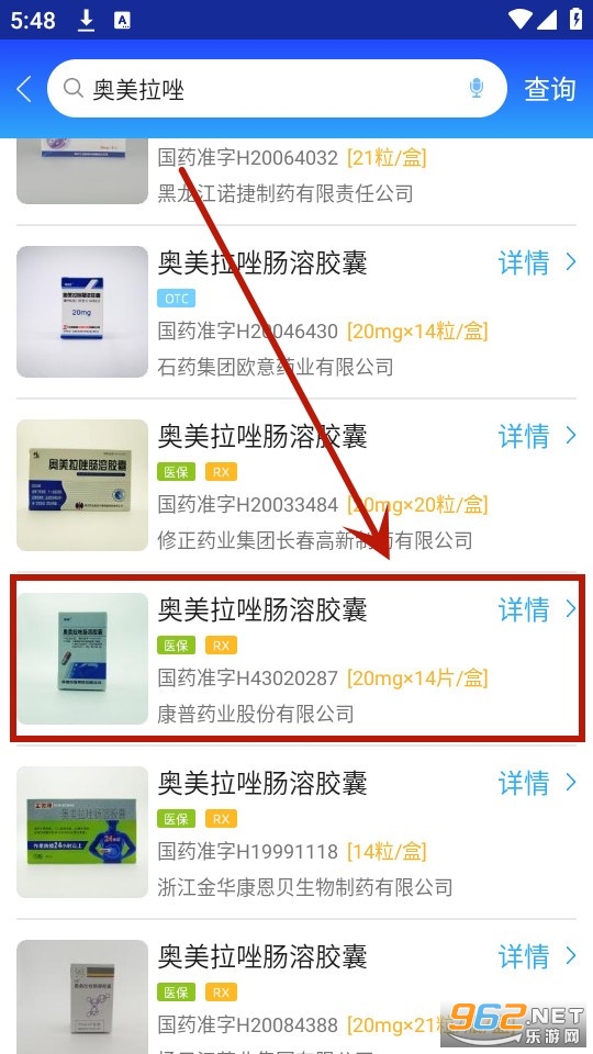 ��ҩͨapp�ٷ���