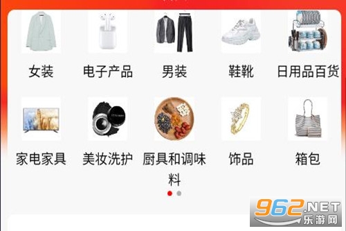 神牛商城app 神牛商城app