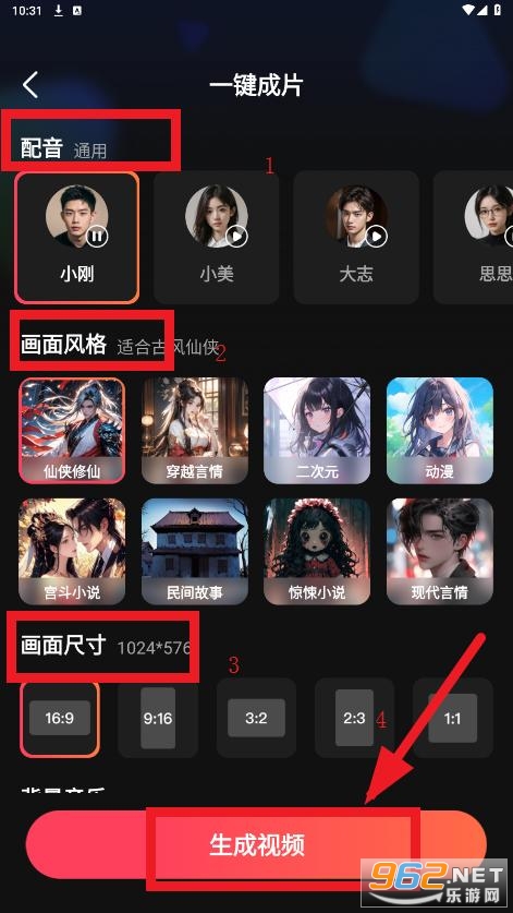 �ٳ�Ƭapp