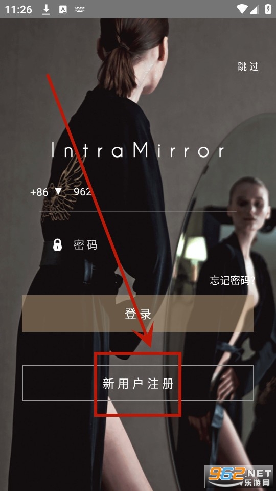 intramirror安卓版 intramirror安卓版