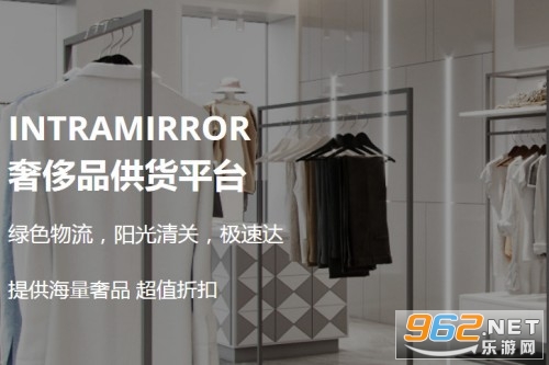 intramirror安卓版 intramirror安卓版