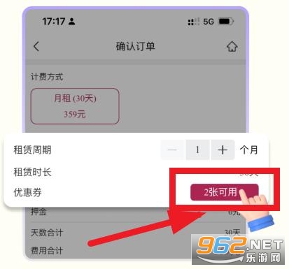 982换电app官方版 982换电app官方版