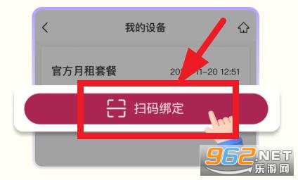 982换电app官方版 982换电app官方版