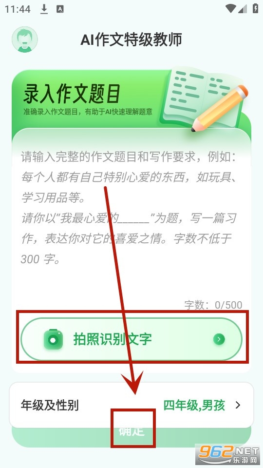ai�����ؼ���ʦ
