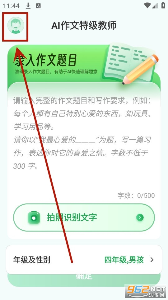 ai�����ؼ���ʦ
