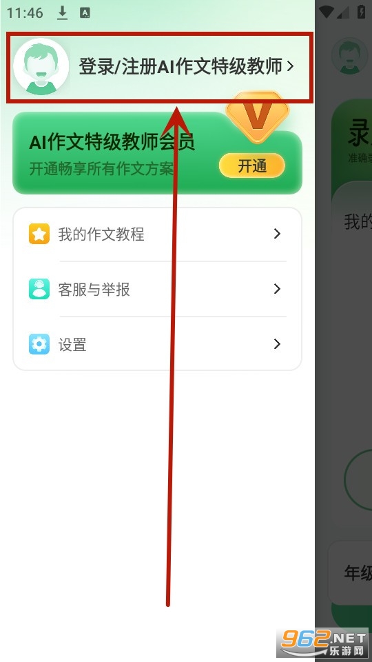 ai�����ؼ���ʦ