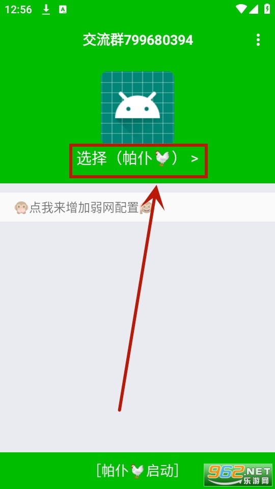 ǧ������apk