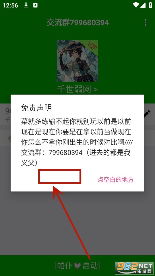 ǧ������apk