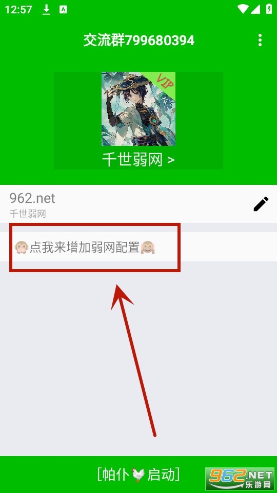 ǧ������apk