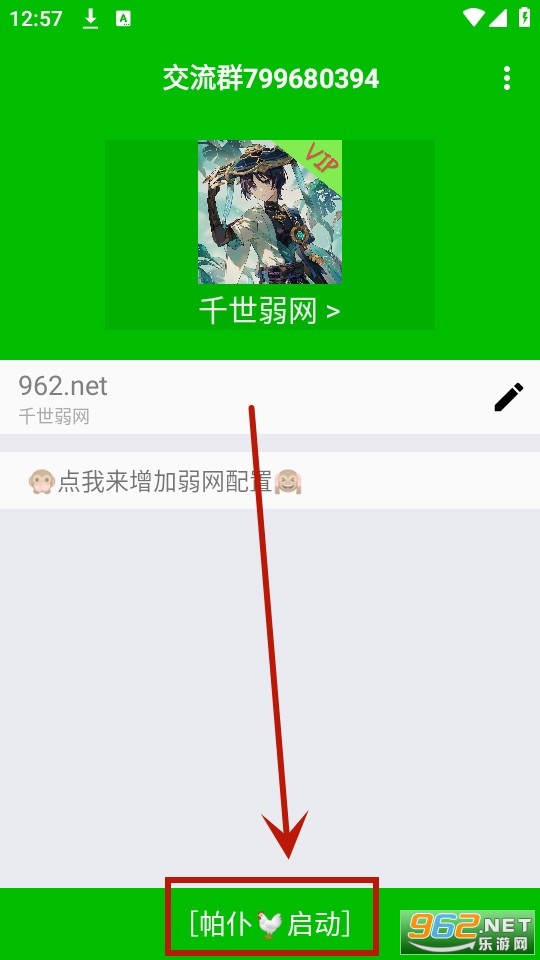 ǧ������apk