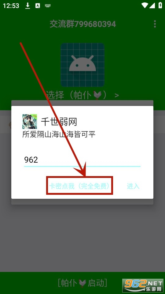 ǧ������apk