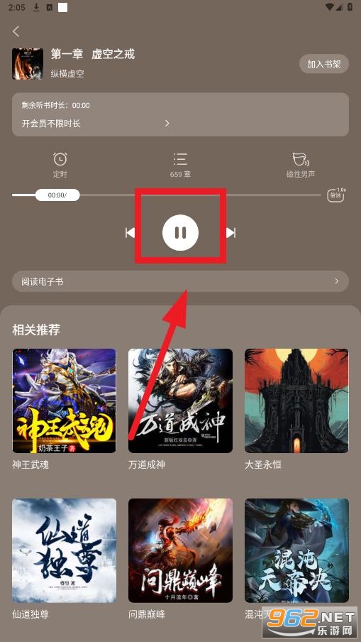 Ȥ��С˵app���°汾