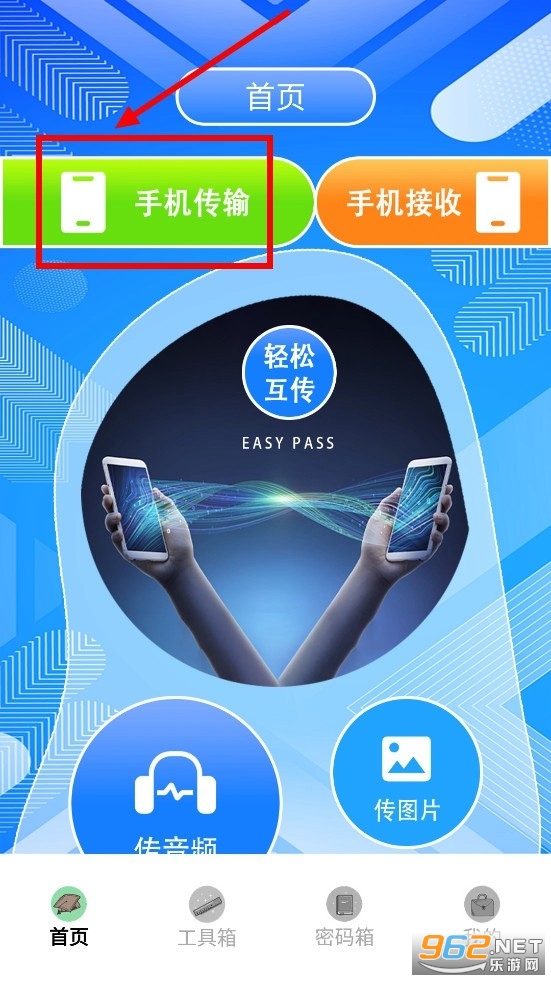 �⻷����app