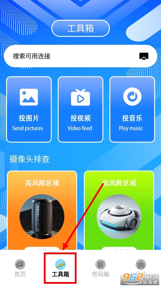 �⻷����app