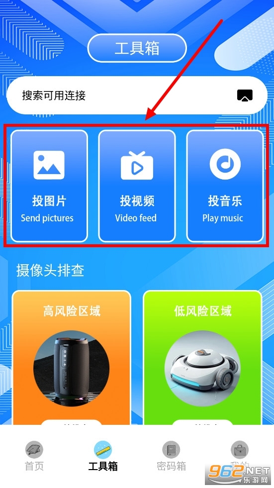 �⻷����app