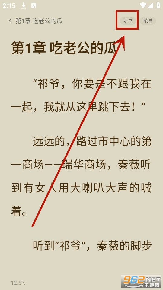 �ľ�С˵