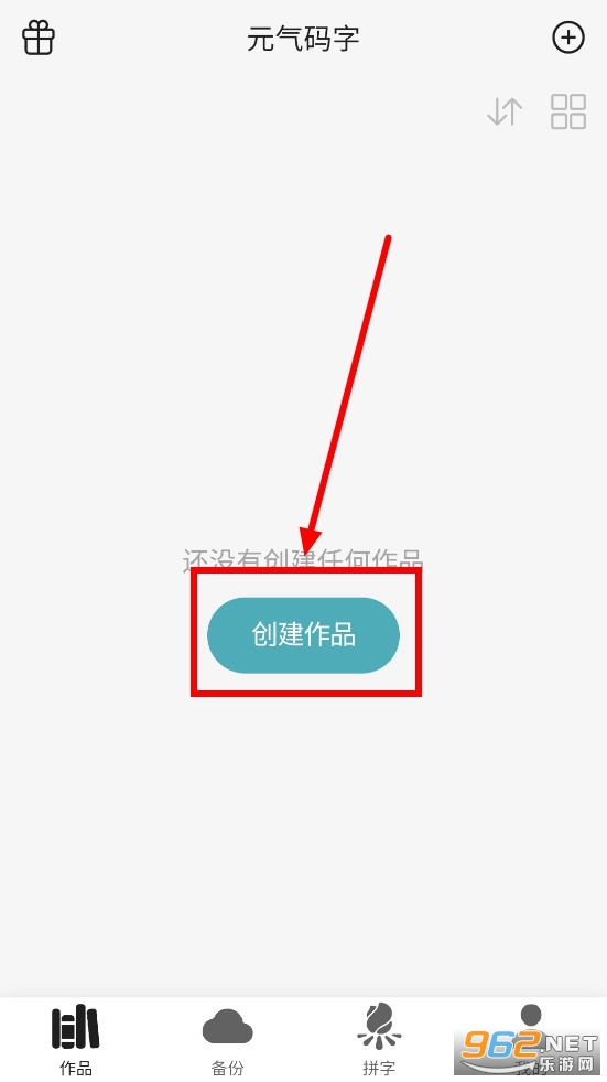 Ԫ������app