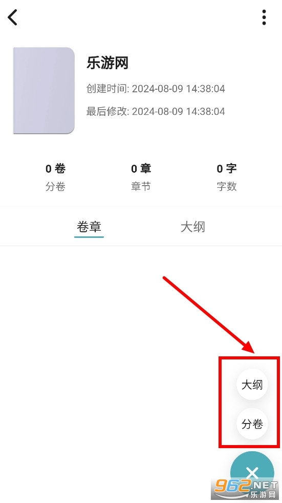 Ԫ������app