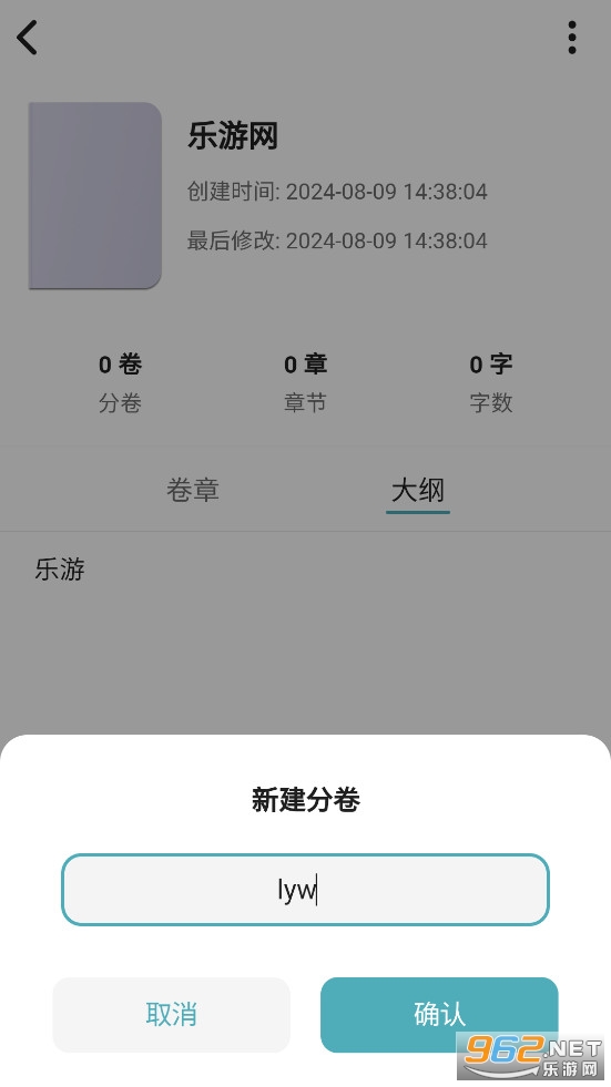 Ԫ������app