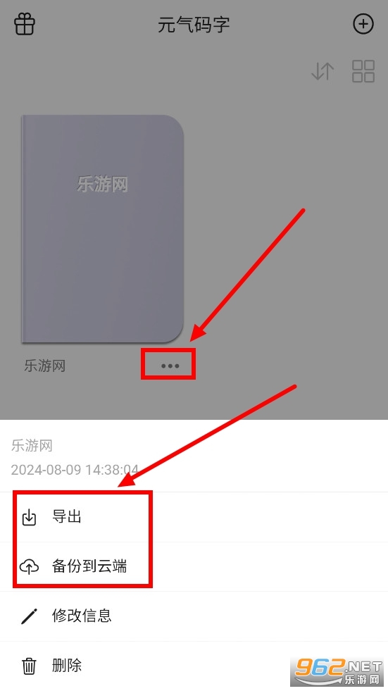Ԫ������app