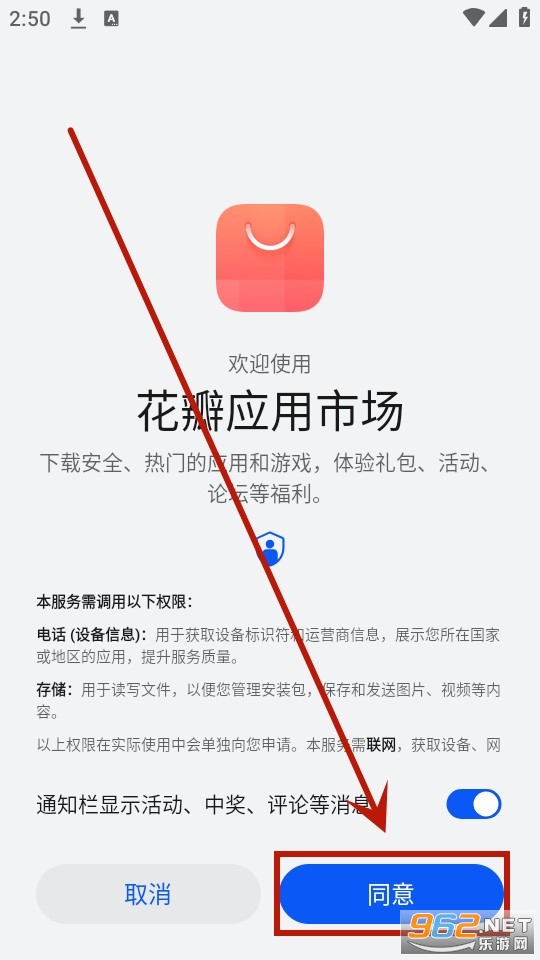 ����Ӧ���г�app