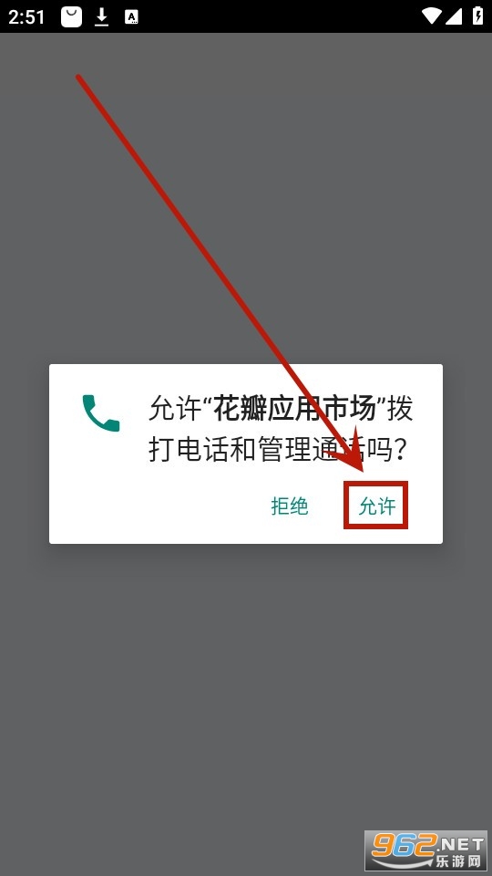 ����Ӧ���г�app