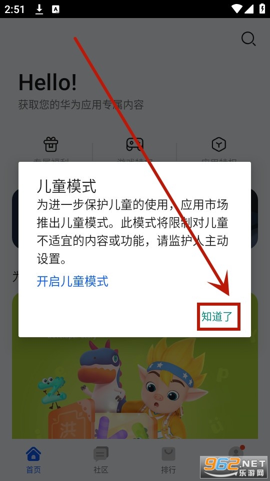 ����Ӧ���г�app