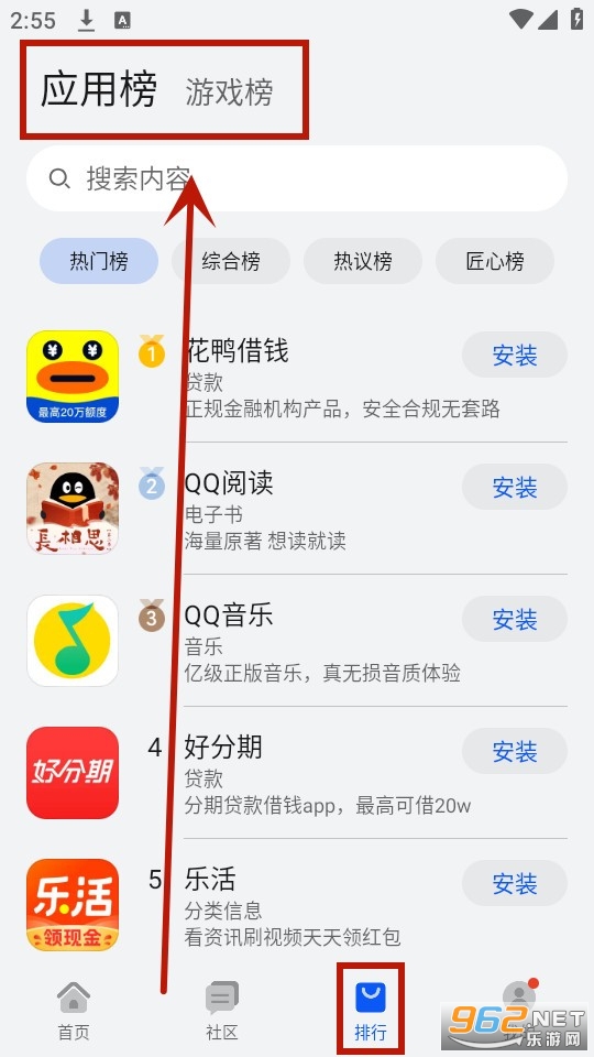 ����Ӧ���г�app