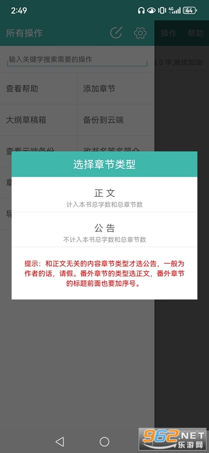 дС˵app