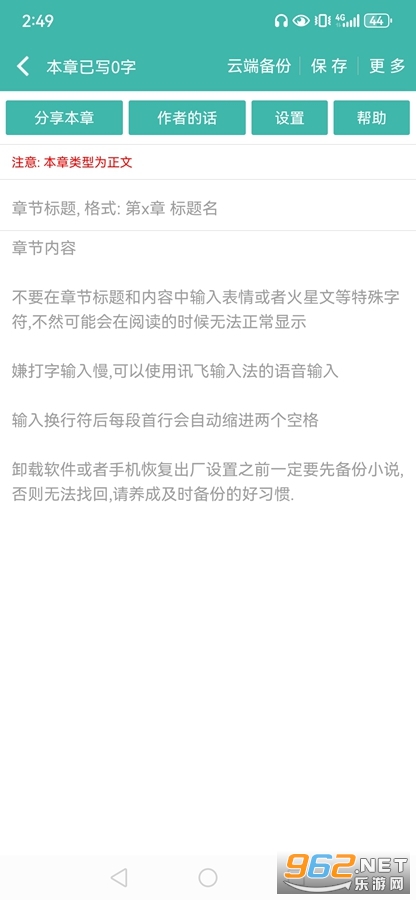 дС˵app