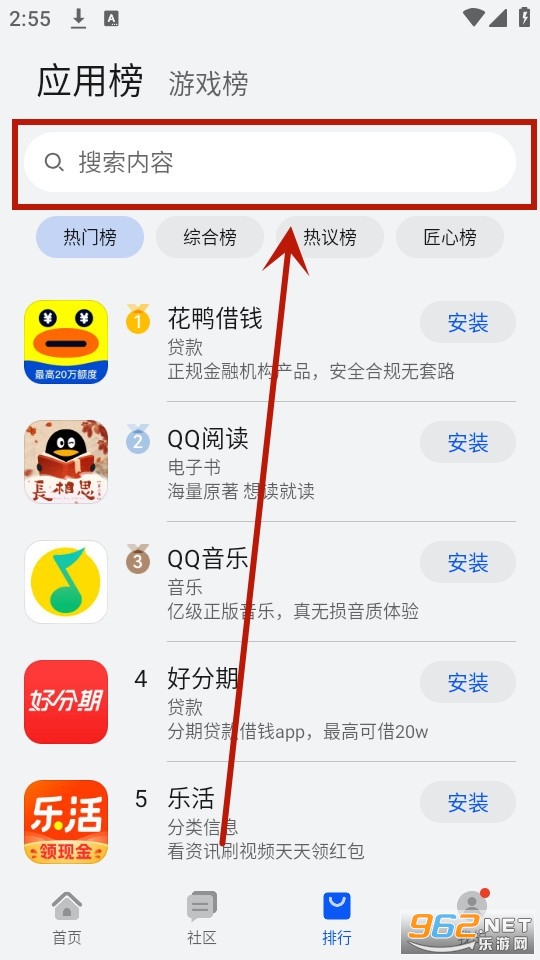 ����Ӧ���г�app