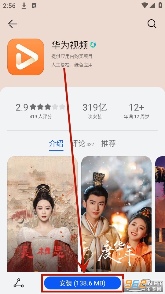����Ӧ���г�app