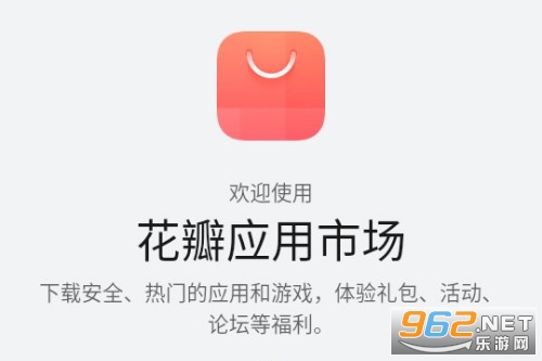 ����Ӧ���г�app