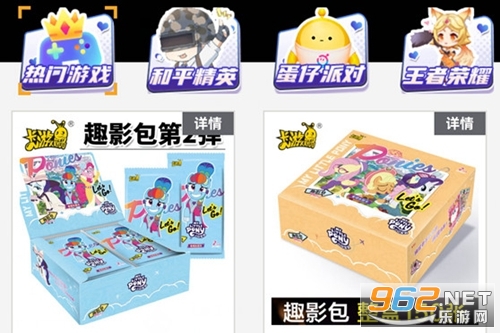 快趣拿app 快趣拿app