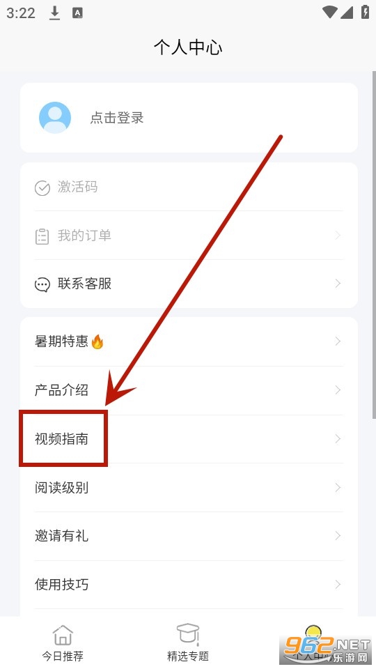 �����Ķ�app