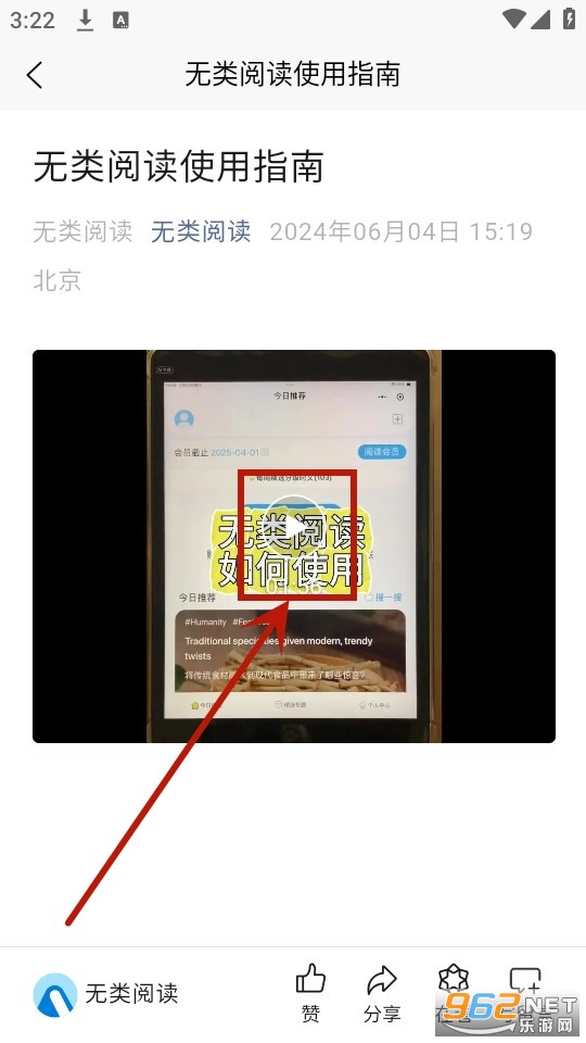 �����Ķ�app