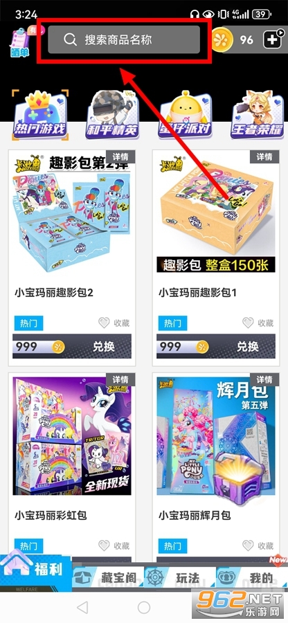 快趣拿app 快趣拿app