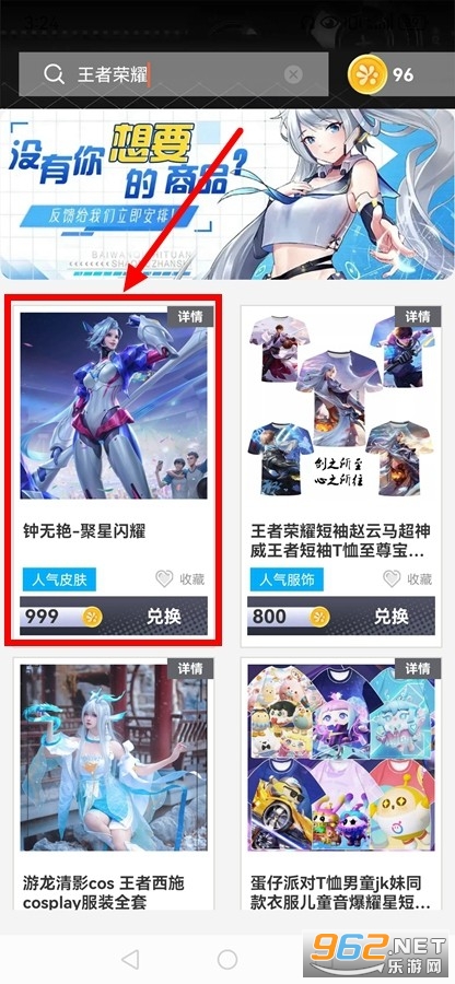 快趣拿app 快趣拿app