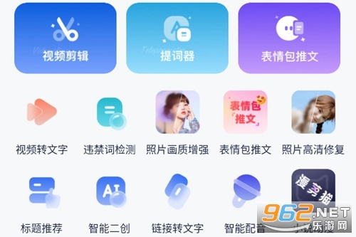����èapp�ٷ���