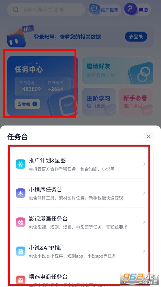����èapp�ٷ���