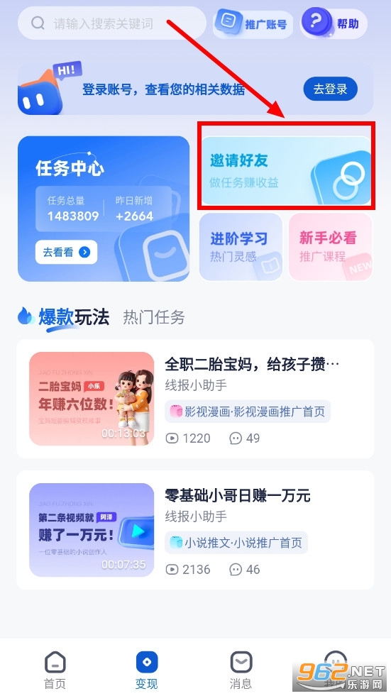 ����èapp�ٷ���