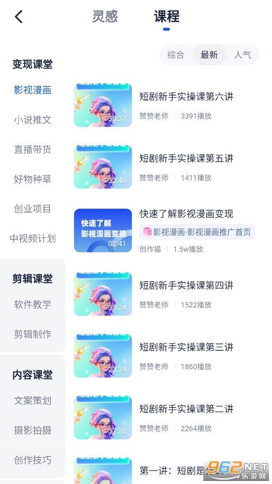 ����èapp�ٷ���