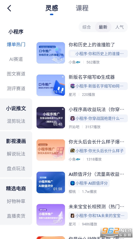 ����èapp�ٷ���
