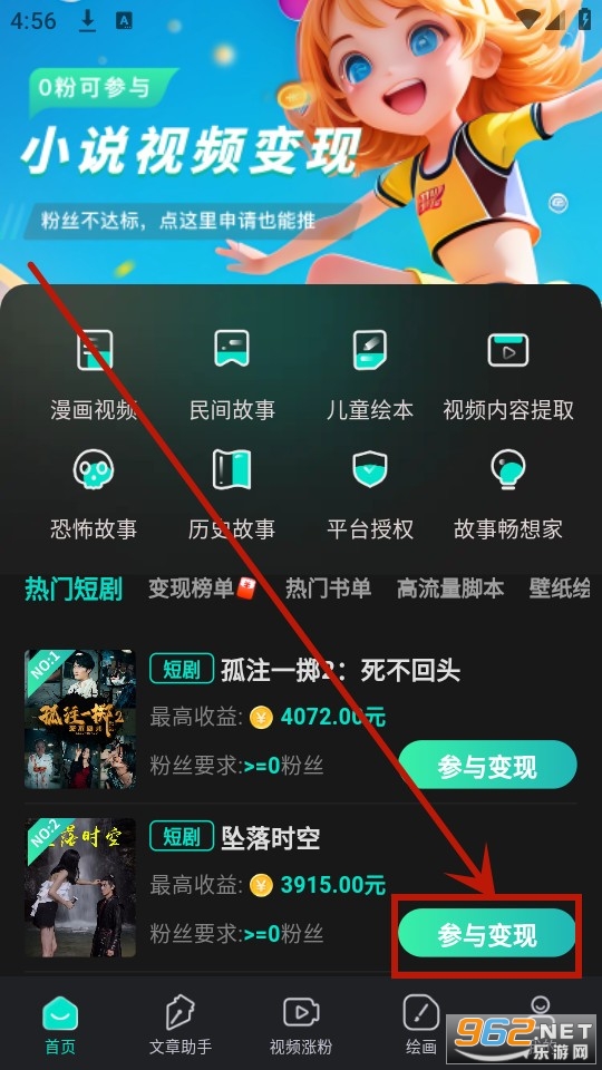 �þ���Ӱapp