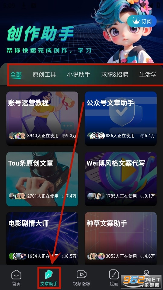 �þ���Ӱapp