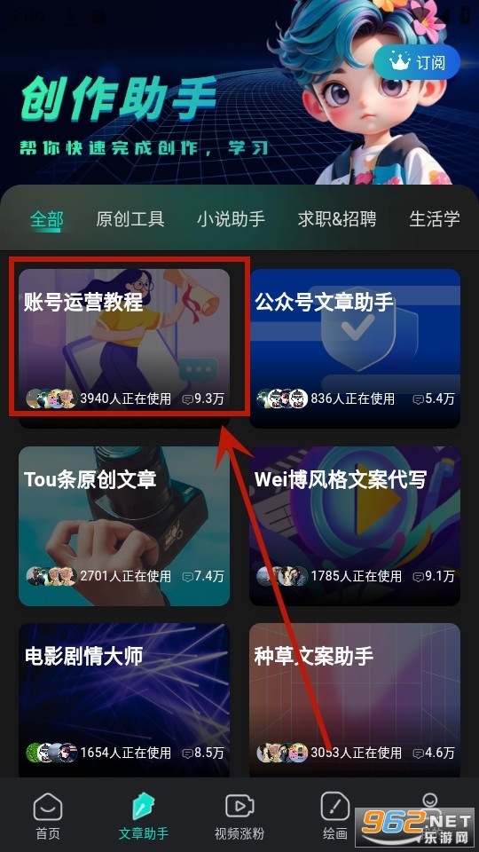 �þ���Ӱapp