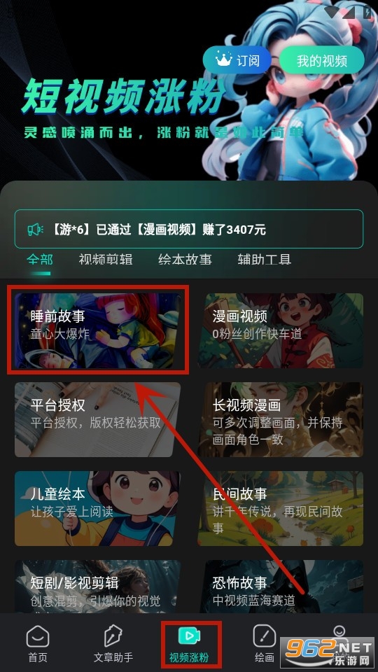 �þ���Ӱapp