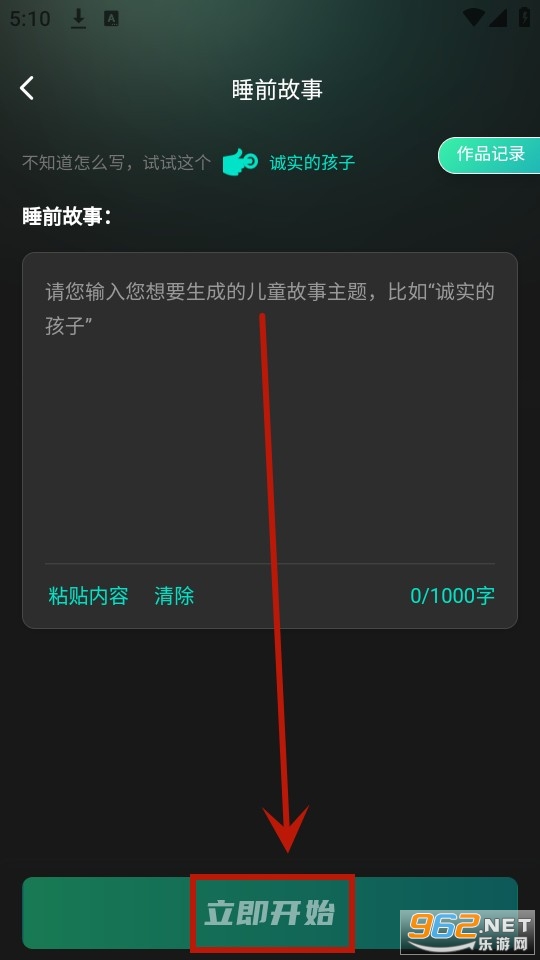 �þ���Ӱapp