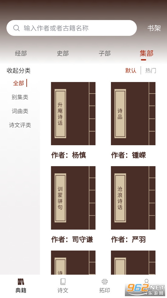 ��ѧ�伮