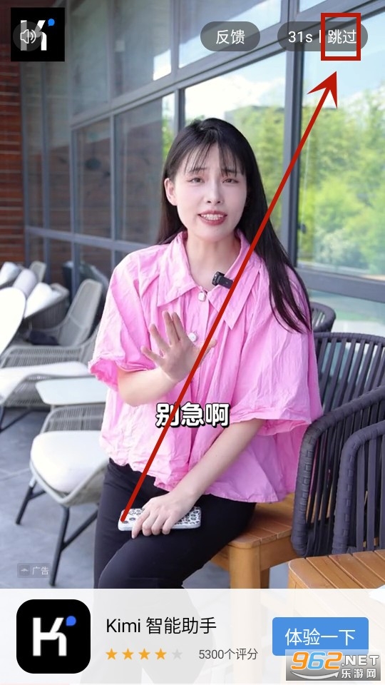 888��԰